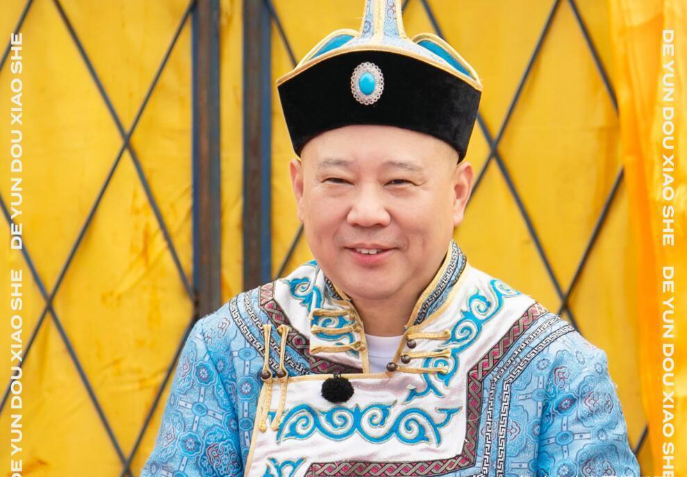 郭德纲|张鹤伦分高却输了，其实一是因为郭麒麟，二是团综有bug需要调整