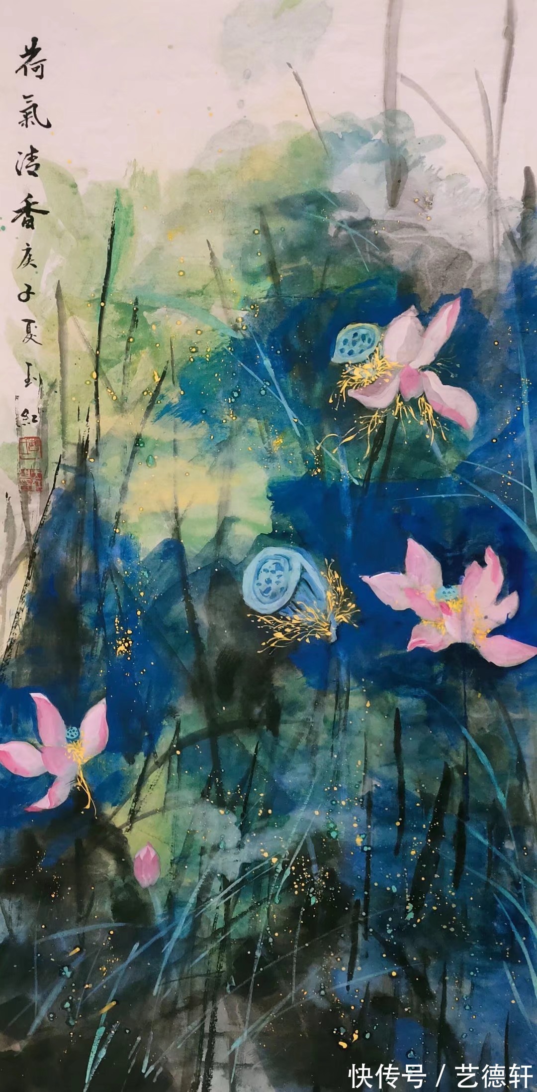 曹玉红|中国当代泼墨重彩画家曹玉红荷花作品欣赏