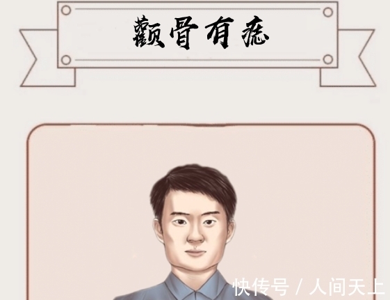 这种人|“万金难买5颗痣”，命里藏金，财不外露，男人升官，女发财！