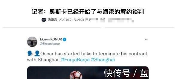 阿尔维斯|中超最后一位大牌巨星,亲口确认将离队!5年为他花10亿换2个!