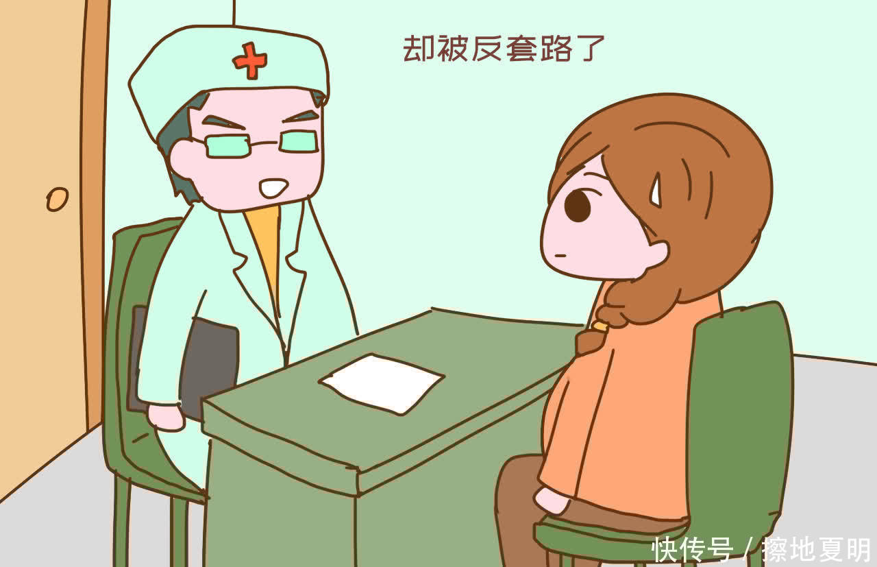 性别|孕妈做检查想套路医生胎儿性别,没想到却被医生反套路,太好笑