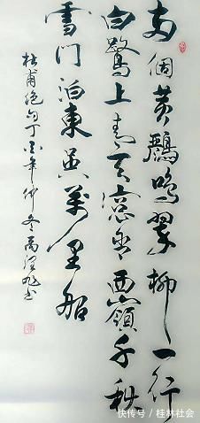 诗书画@农民书法家禹润旭勤学苦练,书功非凡“书法专家”是否汗颜