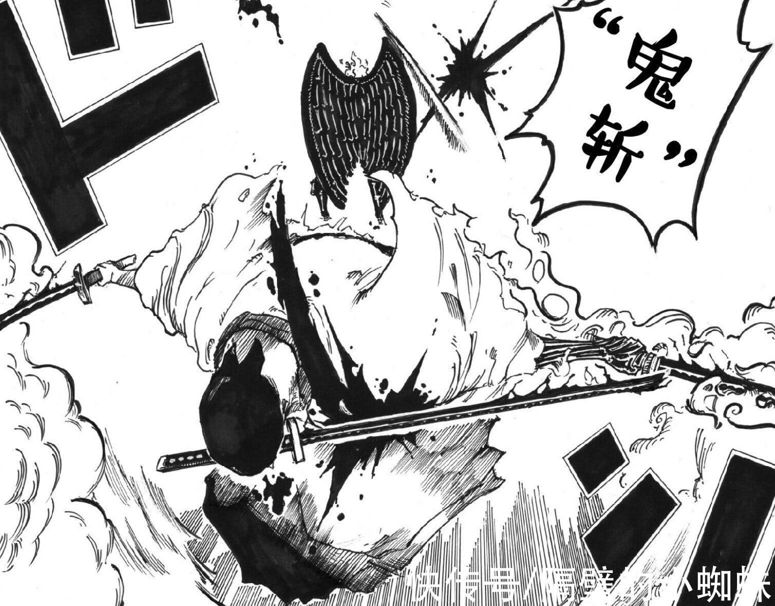 御田|海贼王1033话,索隆修炼2年还不如阎魔?没有它,索隆照样世界第1