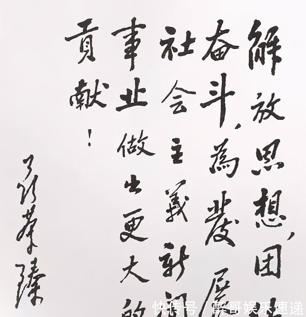 艺术|聂荣臻元帅的书法传统气息醇正,让人感受到独到的艺术魅力!