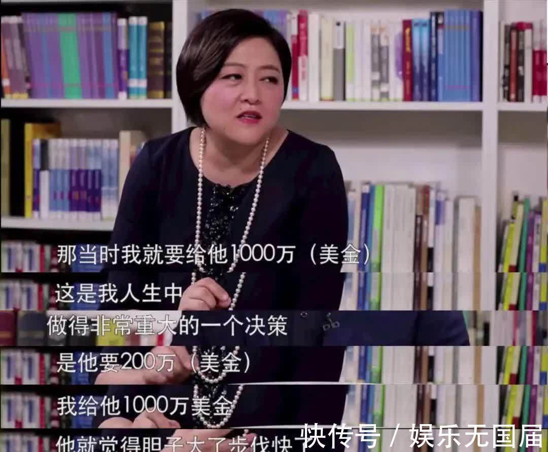 女人|靠一己之力造就3个首富，丁磊、刘强东、宗庆后背后的神秘女人