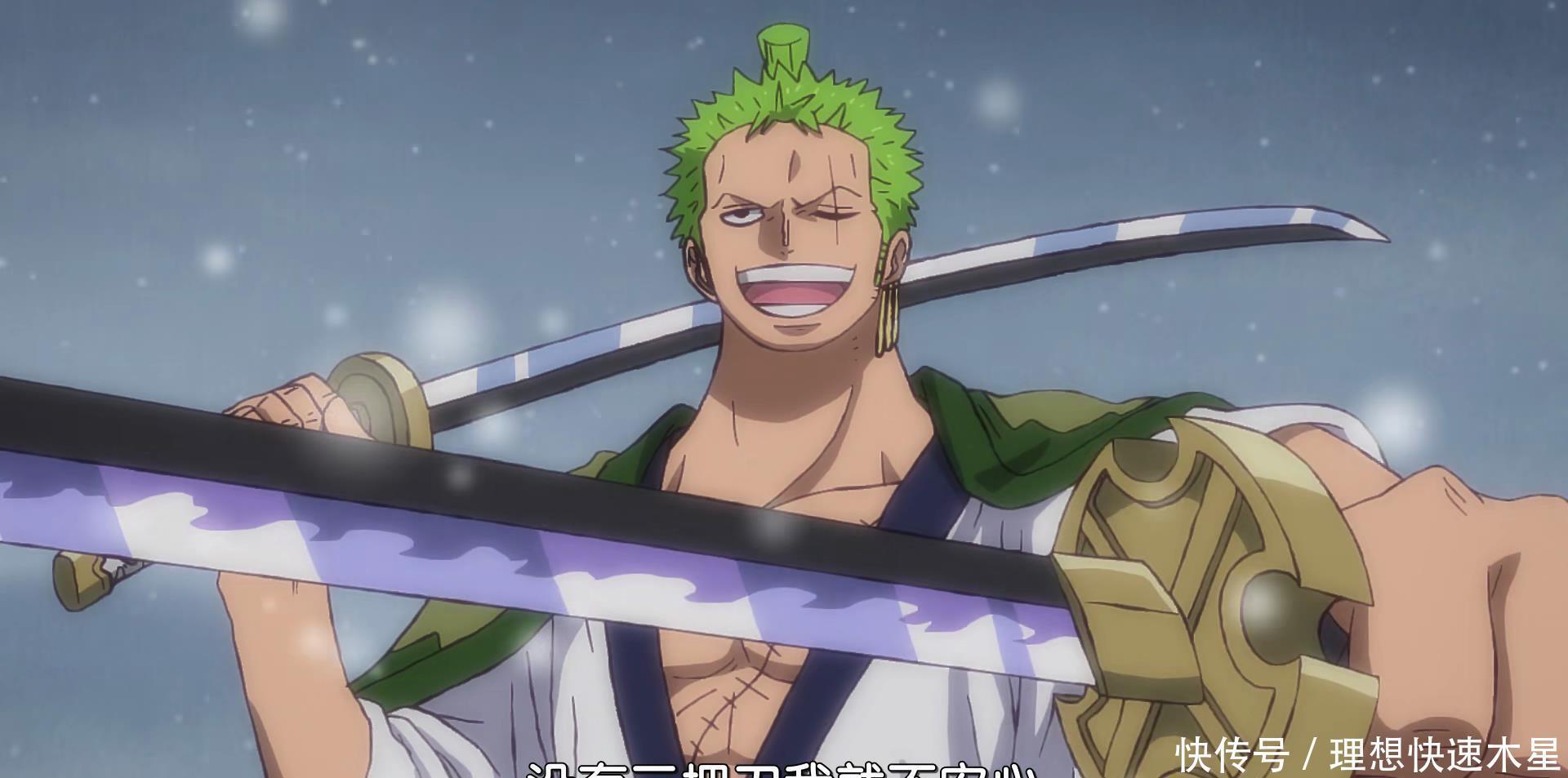 邂逅|海贼王933集五皇和六皇的巅峰对决,索隆英雄救美邂逅日和!