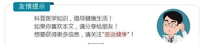 症状|医生坦言身体若有“三感一痛”的表现,或是早期食管癌的症状