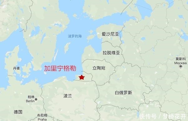 划给了波兰|苏联解体后,俄罗斯如何与加里宁格勒交往