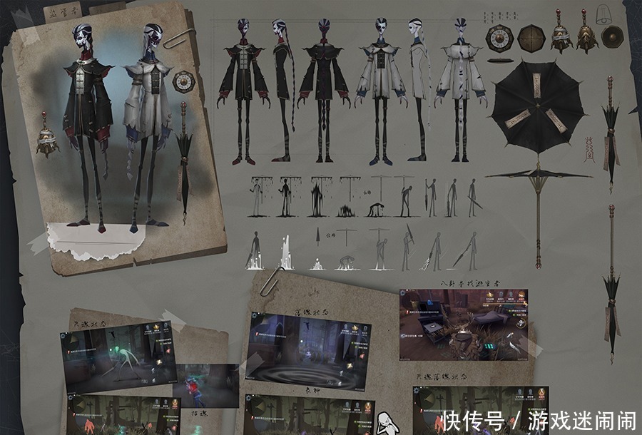 低龄化|第五人格官方周边细节问题太多，设计低龄化，宿伞玩家哭了