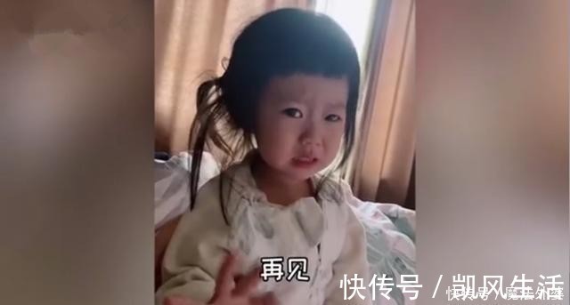 宝妈|小女孩离乳期含泪与母乳“告别”走红,网友:看出来还是很舍不得