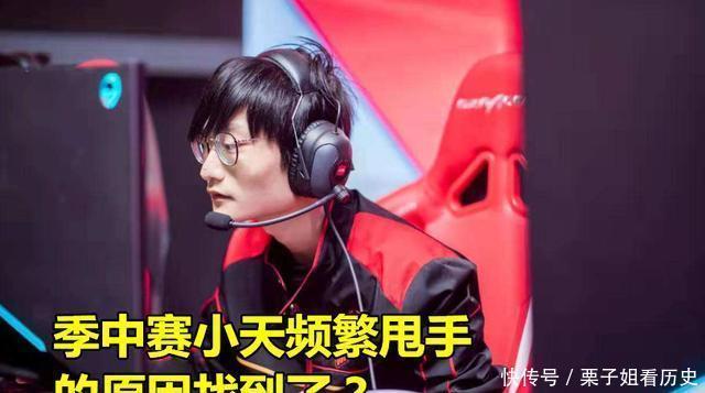 选手|TES阿水因病休息，FPX小天又传来坏消息，1张手部照片让铁粉心疼！
