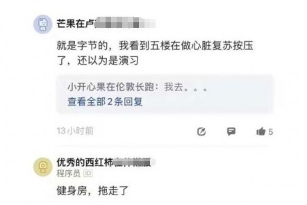 强身健体|死神也藏在运动中?跑步时出现这2种现象,警惕或许是猝死的征兆