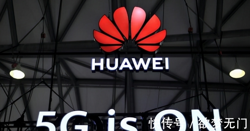 法国电信|拦不住了!华为5G迎来“三喜临门”