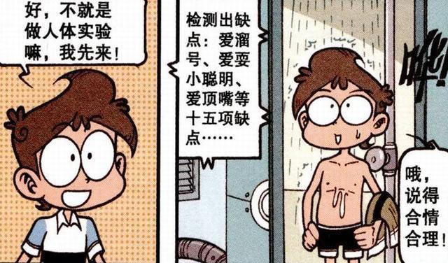 照片|奋豆全身缺点多,分享童年照片趣事!奋豆爸爸身份大公开