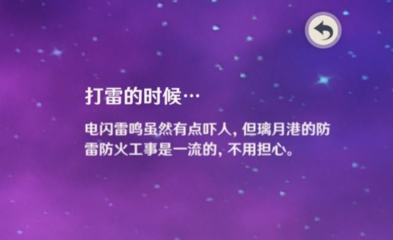 刻晴是一|《原神》拉过车，夯过土，跑过堂，璃月港的所有人都要感谢刻晴！