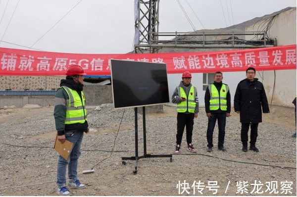 5g|海拔3700米的西部高原,中国建成首个5G基站,网速快到让人窒息