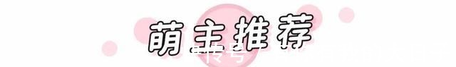 发饰 看一眼就爱上的“土味发饰”，甜美巨少女！看一眼就爱上的“土味发饰”，甜美巨少女！