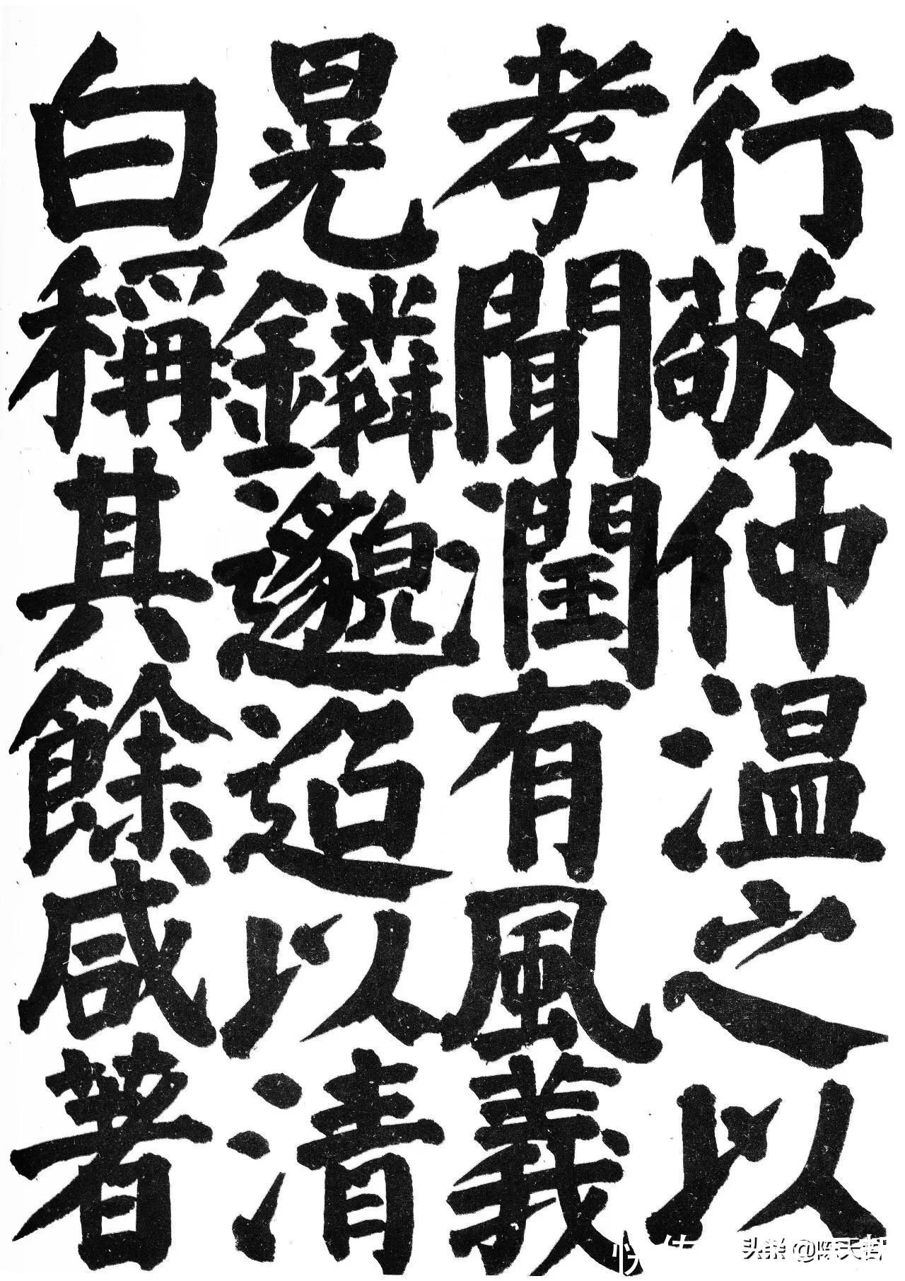 书法@我不服日本书法整体实力,但我服井上有一对颜真卿楷书的深度思考