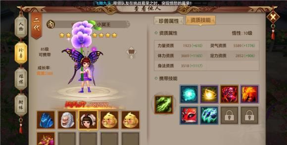 套路|福利爆表没套路！《新天龙八部》怀旧服公测活动大盘点！