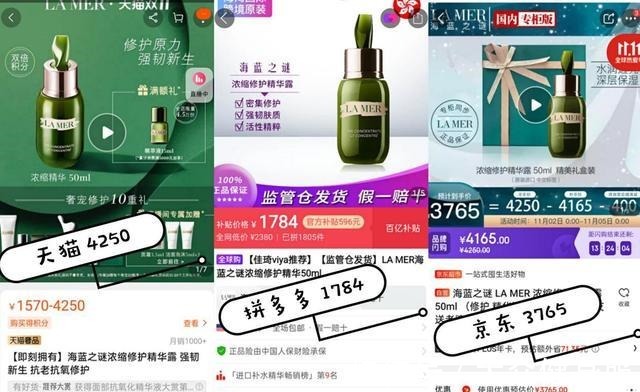 护肤品 网罗全网最实惠的护肤品尖货，要省钱，看这一篇就够了！