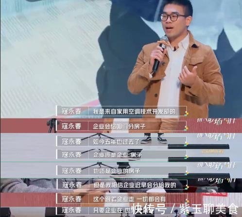 董明珠|员工吐槽来格力5年没分到房！董明珠：你需要反思