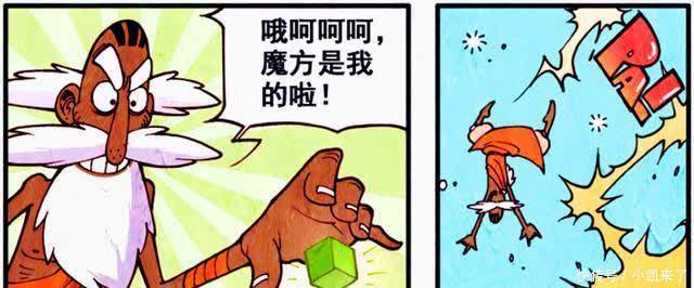 降龙漫画:娜娜眼泪汪汪的请求降龙帮忙,降龙表示义不容辞!