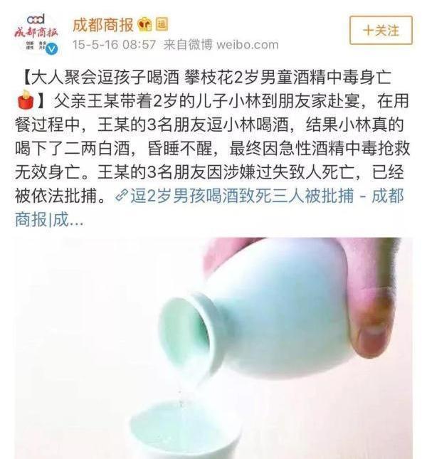 开心|一种古老的“休闲活动”:孩子哭得越凶,大人越开心