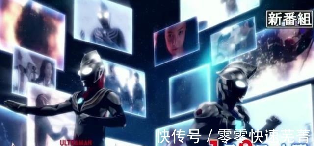 奥特英雄传|奥特曼迪迦十大强敌怪兽公开,哥尔赞竟是第三,邪迪退出群聊!