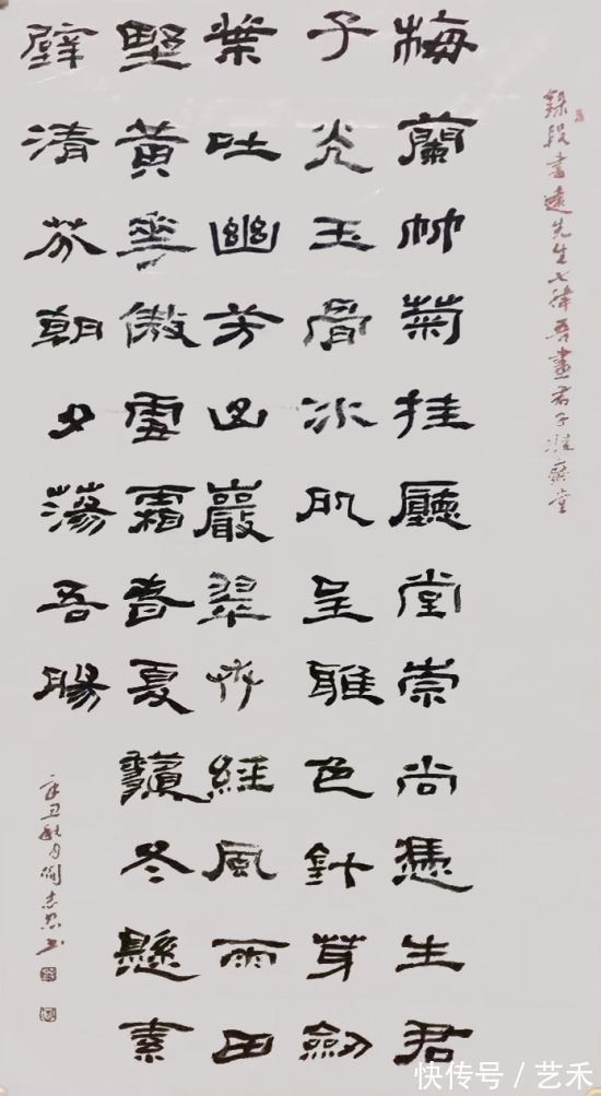 书法导报&全国书画艺术委员会副主席闫志忠作品欣赏