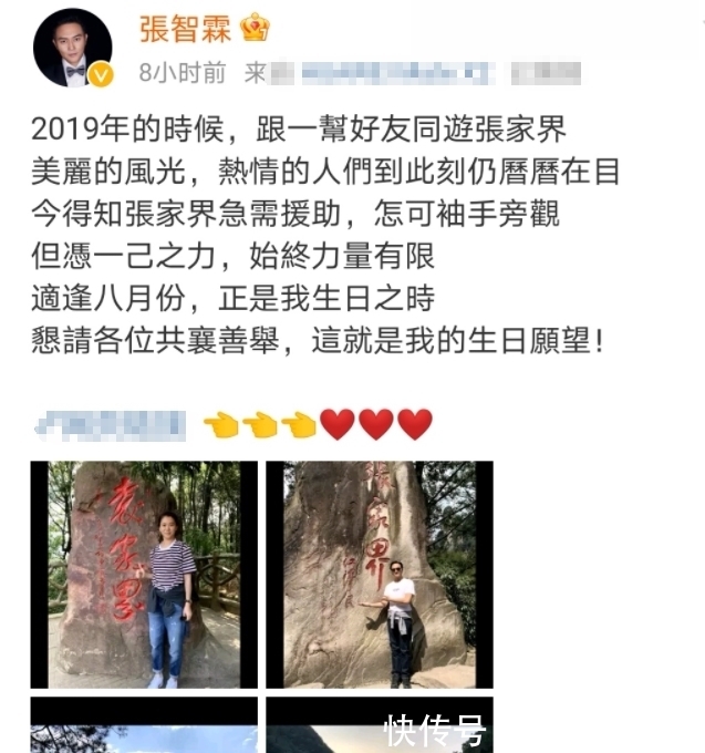 8月5号生日的明星