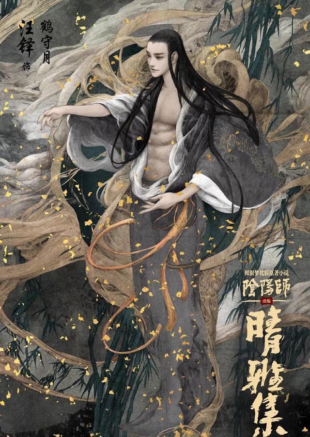 发布|郭敬明的《晴雅集》发布手绘风新海报,画风很惊艳