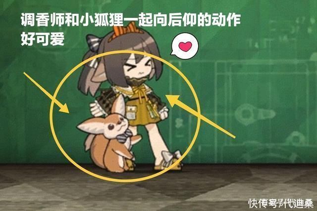 拖把|虽说调香师这样的打扮非常舒适宽松,但是穿拖鞋上战场是认真的吗