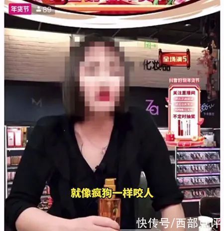 面膜|1分钱卖面膜后又不发货，主播大骂消费者“像疯狗一样咬人”!