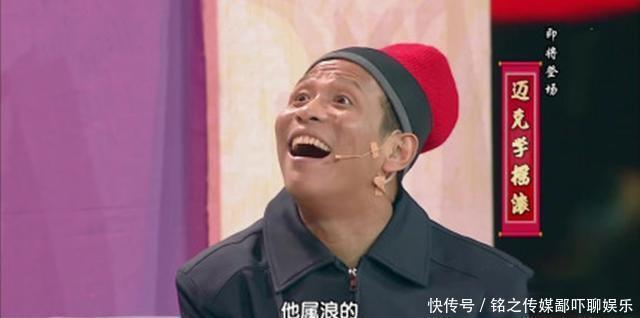 第一次上春晚紧张到忘词,随口瞎编一句,却成了经典,流行至今