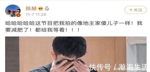 陳赫|陳赫：把我拍得像地主家的傻兒子，陳赫鄧超鹿晗新綜藝看點(diǎn)十足