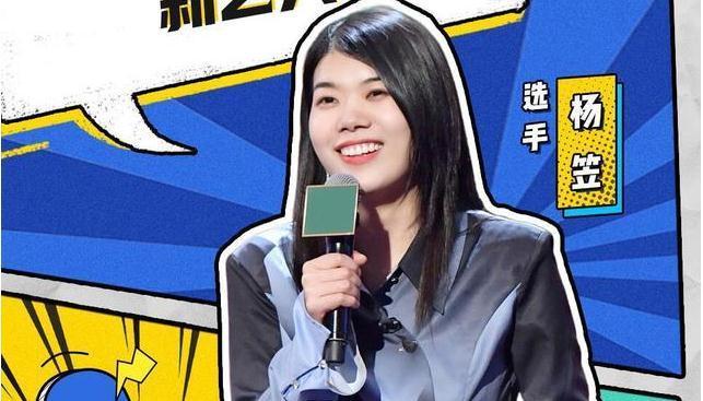 呼蘭|周奇墨用這樣的作品奪冠,簡直就是對李誕最大的打臉