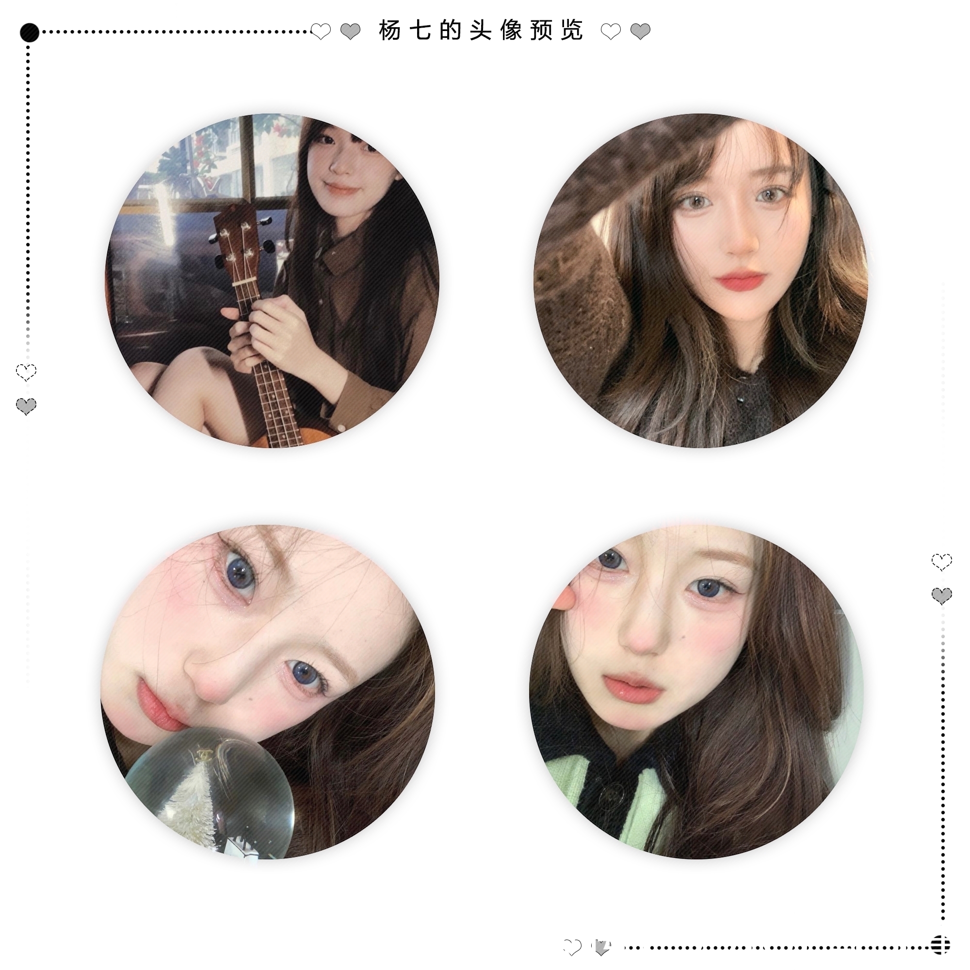 女头|CryBear女头|风格女头