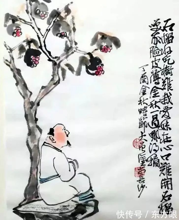 |这组秋天打油诗,有趣幽默又高级,看完很舒服!送你了~