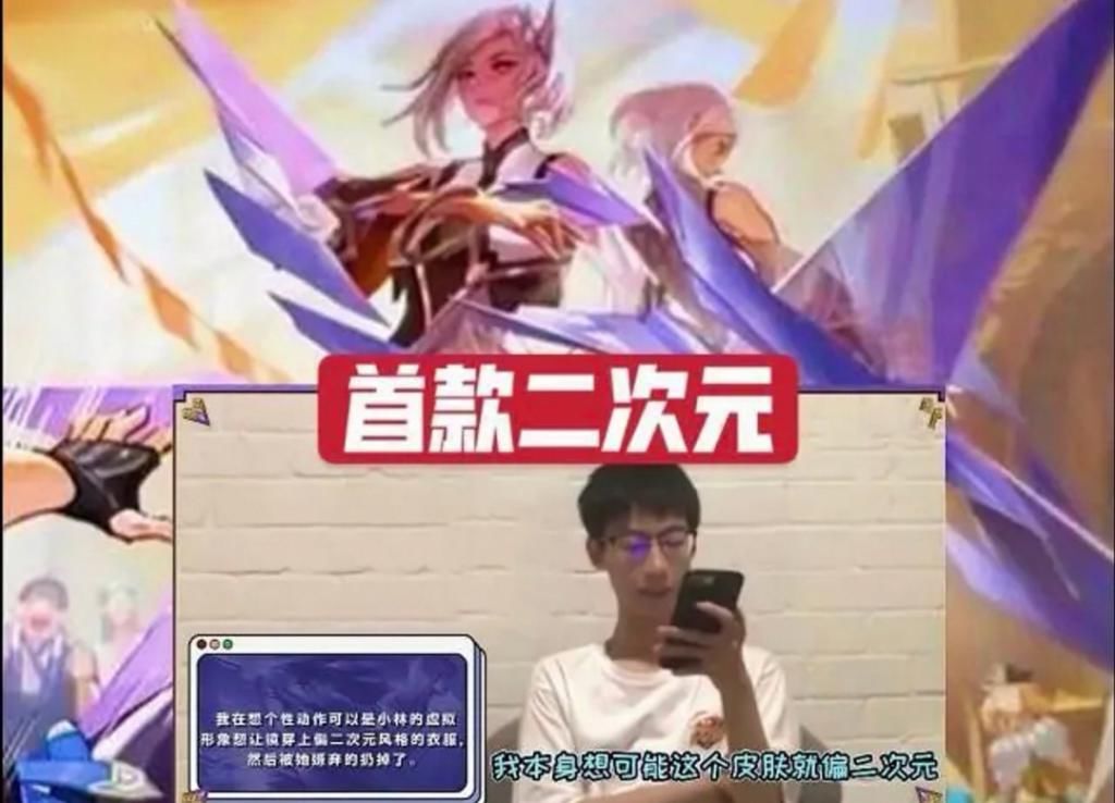 暖阳|梦奇技能重做上线，增强了机动性，镜Fmvp皮肤化身蕾姆拉姆？