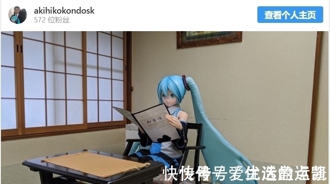 真人|日本宅男与初音结婚一周年!晒恩爱照片:我没和真人结婚一样幸福