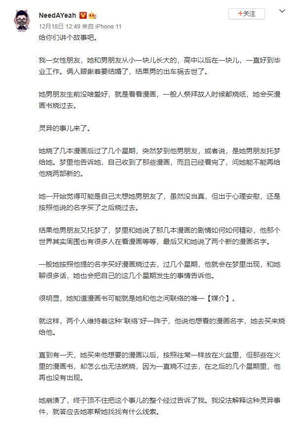 佐助|岸本回归更狠了 第一话博人捅佐助轮回眼 粉丝：老一辈不配活