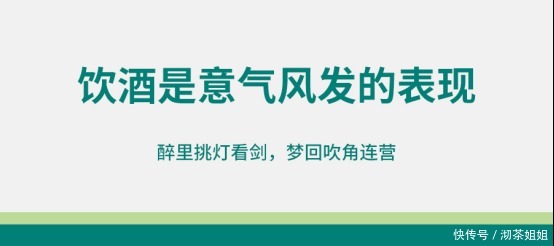 浓郁|酒:浓郁醇香,弥漫未来