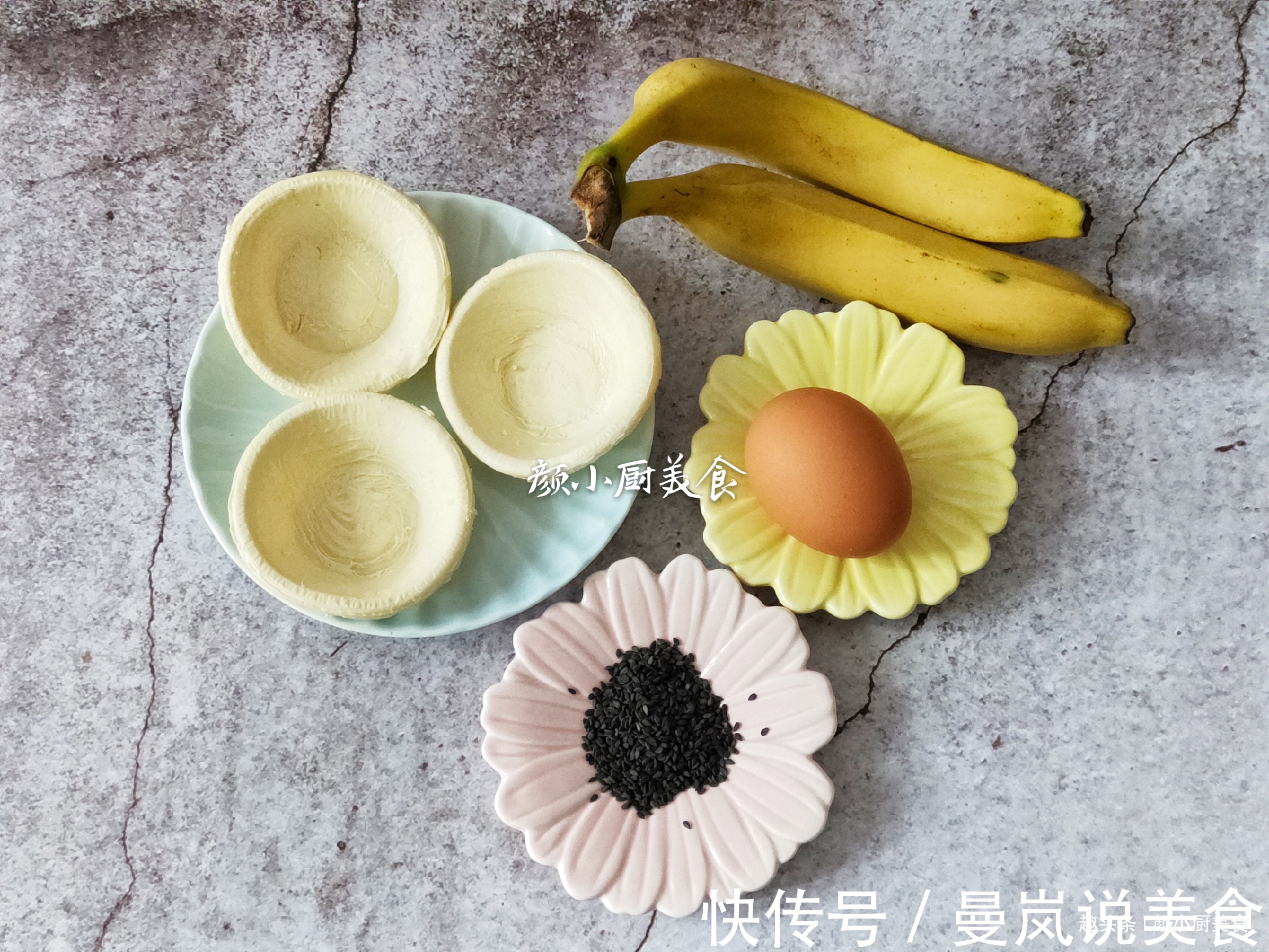 自从学会了这款甜点,隔三差五做一次,香酥可口,再也不用买了