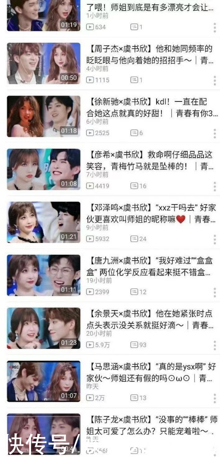 如果张艺兴和蔡徐坤当《青3》制作人，不会让这么多唱将进A班