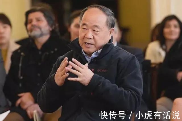 儒林外史!莫言鼓励作家讲真话,实事求是,不能有导向的写作,为某些人服务