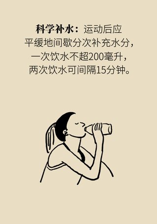 缓解|哪些运动可以缓解精神压力？来让专家告诉你