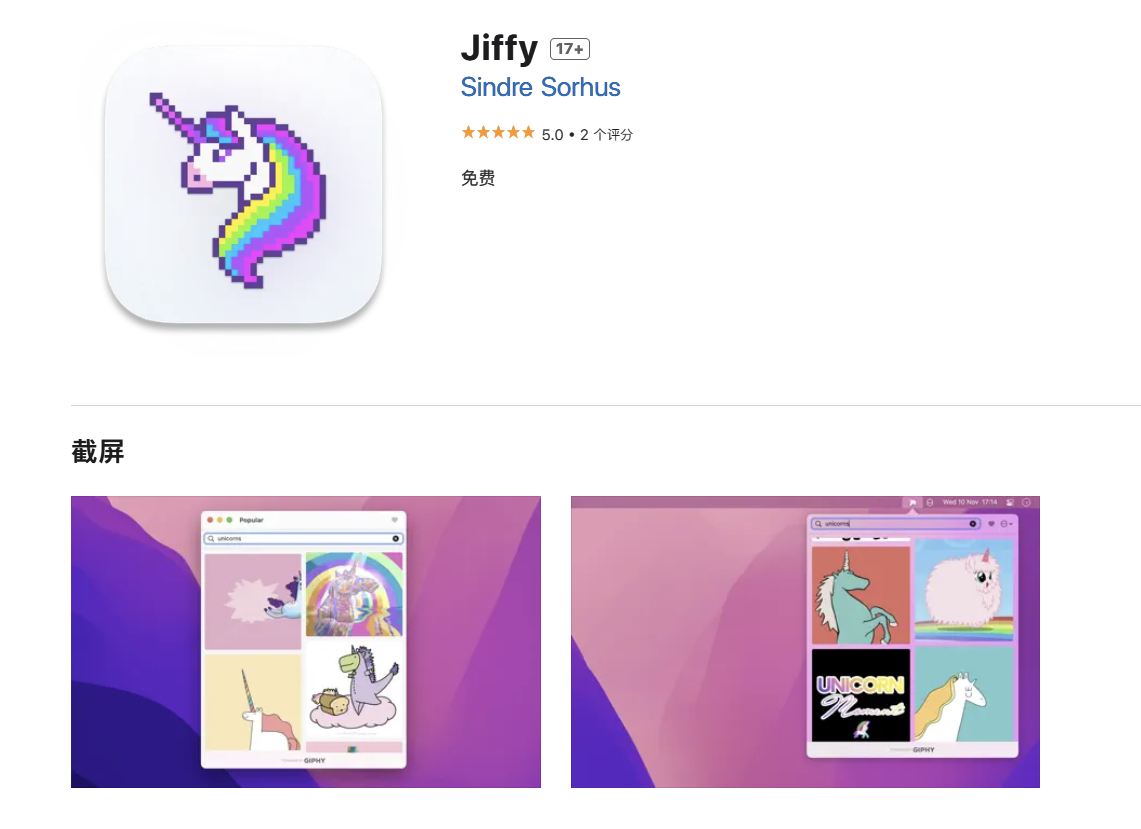 Jiffy for Mac v2.5.0 发现并分享GIF动态图-下载否