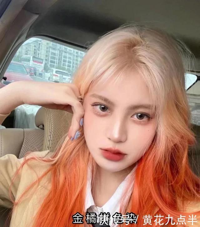 沉闷的冬天,最适合染这6种发色,黄皮肤女生染了显白!