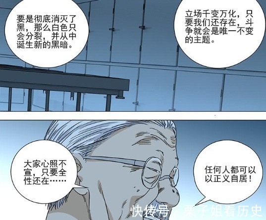 龔慶|一人之下老天師一人挑翻全性,十佬為何出面阻止原因很諷刺!