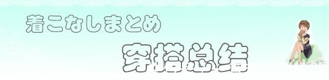 项链 夏季容易忽略的项链重要性,其实它既有瘦脸效果,又能提升精致度